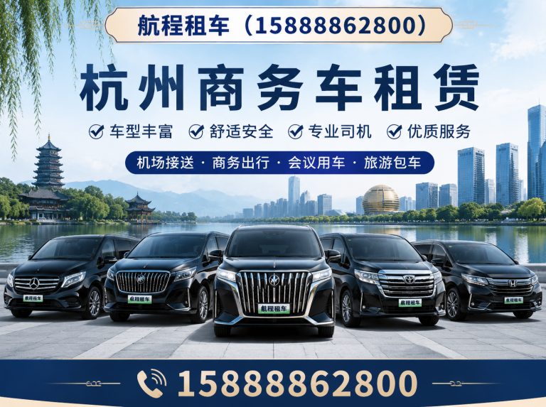 余杭区别克GL8租赁展示图
